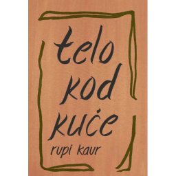 Telo kod kuće - Rupi Kaur