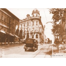 Stari Beograd hotel London 1931., uramljena slika 30x40cm i 40x50cm