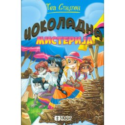Čokoladna misterija - Tea Stilton - 8+