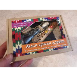 MALI SRPSKI DAROVI - SUVENIR box: Mini Ćilim 10x10cm, frulica 13cm, opančići 3cm, čokanj (fraklić)