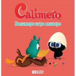 Calimero slikovnice: Kalimero igra klikere - 3+