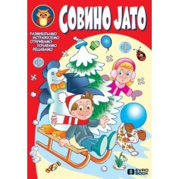 Sovino jato 4: Zima - Zdenka Ivković