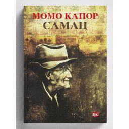 Samac - Momo Kapor