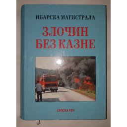 Ibarska Magistrala – Zločin Bez Kazne - Vuk Drašković