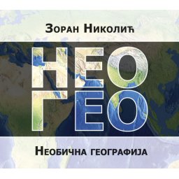 NeoGeo - Neobična geografija - Zoran Nikolić