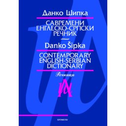 Savremeni ENGLESKO-SRPSKI i SRPSKO-ENGLESKI Rečnik - Danko Šipka
