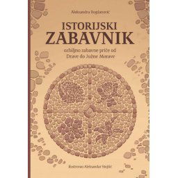 Istorijski Zabavnik (Ozbiljno zabavne priče od Drave do Južne Morave)