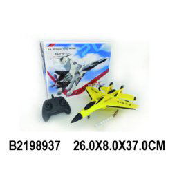 Borbeni avion na daljinsko upravljanje ( 893706K )