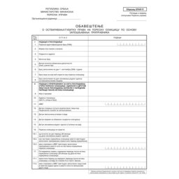 OPNR-P (A4 OFS.)