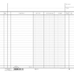 KARTICA FK 11 6257
