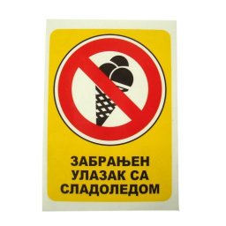NALEPNICA A7 ZABRANJEN ULAZ SA SLADOLEDOM 11076
