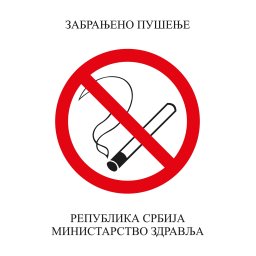 NALEPNICA A7 ZABRANJENO PUŠENJE 9