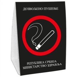 STONO DOZVOLJENO PUŠENJE 6555