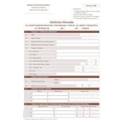 PDP POREZ DOBIT PREDUZ.95
