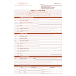 PP DG 1 S A3 20914
