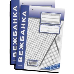 VEŽBANKA A4 /12l KARO 50/1 4894