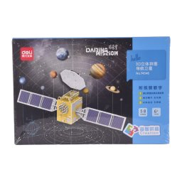 SLAGALICA DELI 3D - NAVIGATION SATELLITE 74546
