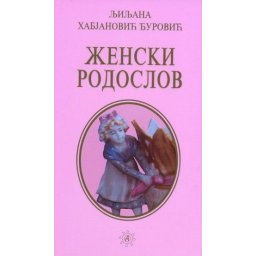 Ženski rodoslov - Ljiljana Habjanović Đurović