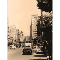 stari Beograd terazije 1940., uramljena slika 30x40cm i 40x50cm