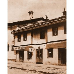 stari Beograd kafana ? 1892., uramljena slika 30x40cm i 40x50 cm