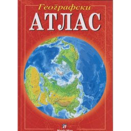 ATLAS GEOGRAFSKI *sr