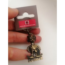 Etno PRIVEZAK za ključeve, metalni - GEDŽA (Srbijanac) - 4cm
