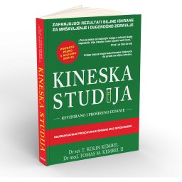 Kineska Studija - "The China Study" Colin Cembel