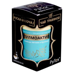 Rulek Pulmoaktiv
