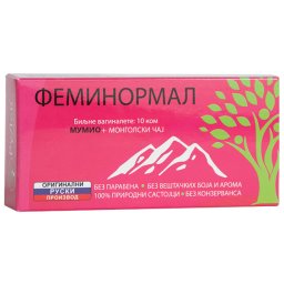 Feminormal vagitorije