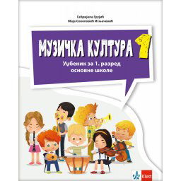 Muzička kultura Maša i Raša 1, udžbenik za 1. razred osnovne škole sa QR kodom Klett