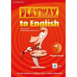 Playway to English 1, radna sveska iz engleskog jezika za 1. razred osnovne škole (QR) Klett