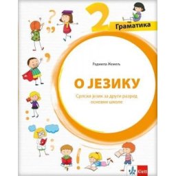 Gramatika O jeziku 2, srpski jezik za 2. razred osnovne škole Klett