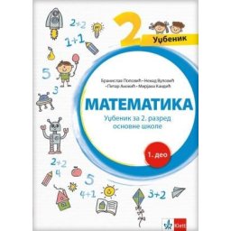 Matematika 2, udžbenik za 2. razred osnovne škole iz 4 dela Klett