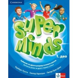 Super Minds 2, radni udžbenik iz engleskog jezika za 2. razred osnovne škole (QR) Klett