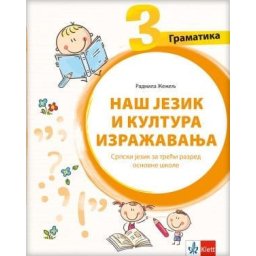 Naš jezik i kultura izražavanja 3, gramatika za 3. razred osnovne škole Klett