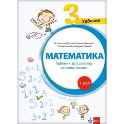 Matematika 3, udžbenik za 4.razred osnovne škole iz 4 dela Klett