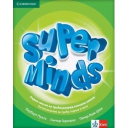 Super Minds 3, radna sveska iz engleskog jezika za 3. razred osnovne škole (QR) Klett