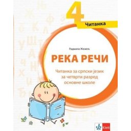 Čitanka Reka reči za 4. razred osnovne škole Klett