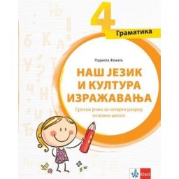 Naš jezik i kultura izražavanja 4, gramatika za 4. razred osnovne škole Klett