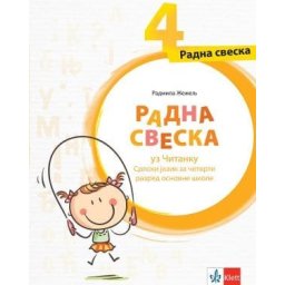 Srpski jezik 4, radna sveska uz Čitanku za 4. razred osnovne škole Klett