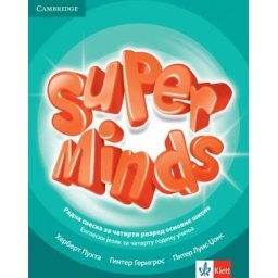 Super Minds 4, radna sveska iz engleskog jezika za 4. razred osnovne škole (QR) Klett