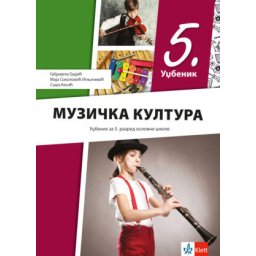 Muzička kultura 5, udžbenik za 5. razred osnovne škole (QR) Klett