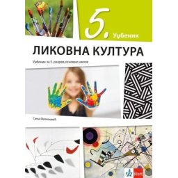 Likovna kultura 5, udžbenik za 5. razred osnovne škole Klett