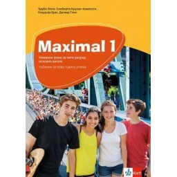Maximal 1, udžbenik za nemački jezik za 5. razred osnovne škole (QR) Klett