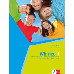 Wir Neu 1, udžbenik za nemački jezik za 5. razred osnovne škole (QR) Klett