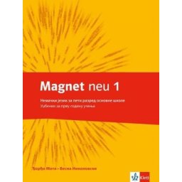 Magnet Neu 1, udžbenik za nemački jezik za 5. razred osnovne škole (QR) Klett
