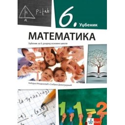 Matematika 6, udžbenik za 6. razred osnovne škole Klett