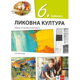 Likovna kultura 6, udžbenik za 6. razred osnovne škole Klett