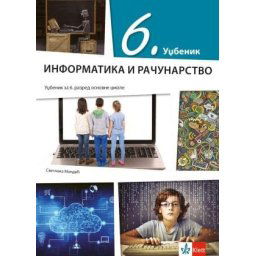 Informatika i računarstvo 6, udžbenik za 6. razred osnovne škole Klett