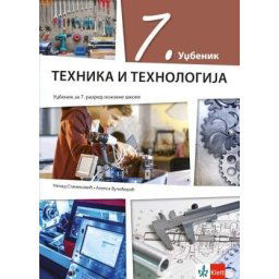 Tehnika i tehnologija 7, udžbenik za 7. razred osnovne škole Klett